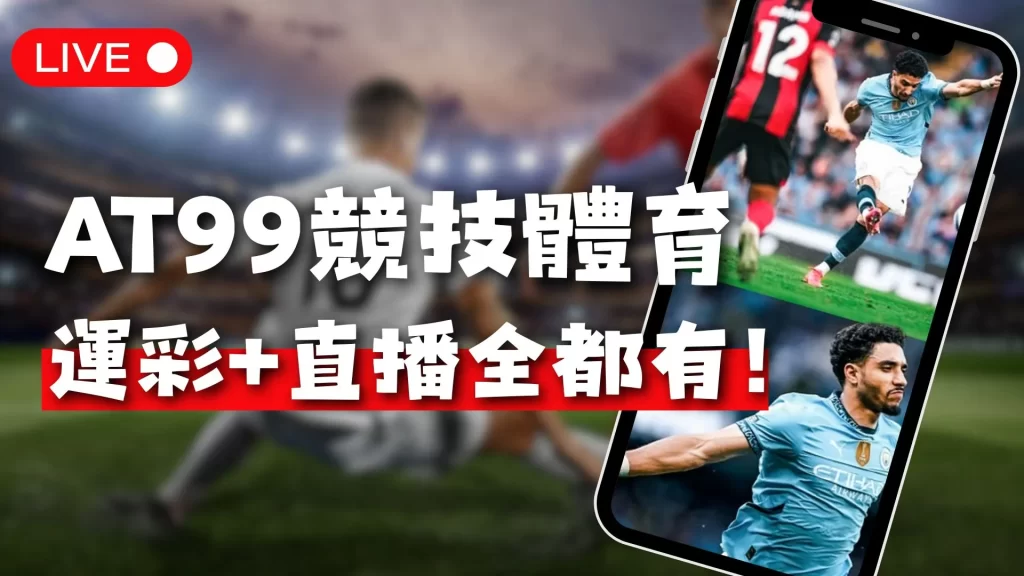 挑战四连冠,赛场风云突,临场策略成,开云体育,开云体育官网,开云体育app,开云体育平台,KAIYUN,SPORTS,kaiyun登录入口