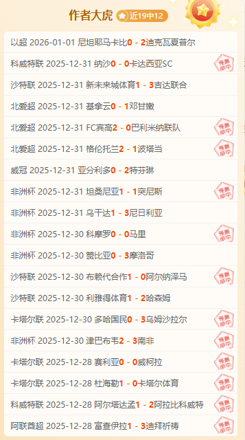 纽卡险胜伯,恩茅斯,点球激战,开云体育,开云体育官网,开云体育app,开云体育平台,KAIYUN,SPORTS,kaiyun登录入口