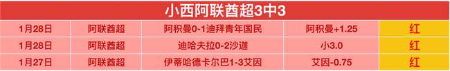 枪手焦虑,哈弗茨长期,健康疑云,开云体育,开云体育官网,开云体育app,开云体育平台,KAIYUN,SPORTS,kaiyun登录入口