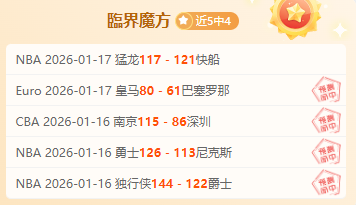 内马尔桑托,斯首秀破门,热泪盈眶吻,开云体育,开云体育官网,开云体育app,开云体育平台,KAIYUN,SPORTS,kaiyun登录入口