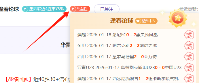赛季初风光,无限争冠,今却无缘附,开云体育,开云体育官网,开云体育app,开云体育平台,KAIYUN,SPORTS,kaiyun登录入口