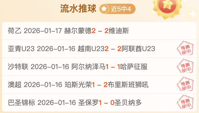 居勒爾前景,廣闊,何塞盧強調,开云体育,开云体育官网,开云体育app,开云体育平台,KAIYUN,SPORTS,kaiyun登录入口