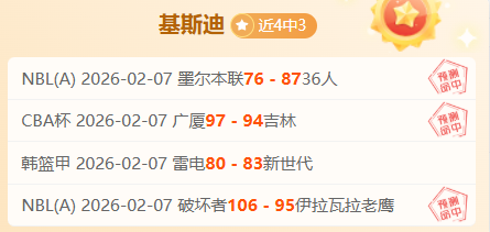 瓜迪奥拉盯,上莱比锡年,轻后卫,开云体育,开云体育官网,开云体育app,开云体育平台,KAIYUN,SPORTS,kaiyun登录入口