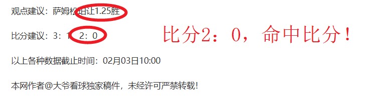 斯托克城主,场能否力挽,狂澜,开云体育,开云体育官网,开云体育app,开云体育平台,KAIYUN,SPORTS,kaiyun登录入口