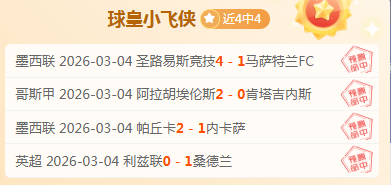 欧洲冠军对,福利预测大,乐透期号推,开云体育,开云体育官网,开云体育app,开云体育平台,KAIYUN,SPORTS,kaiyun登录入口