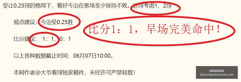 开云体育官,方网站网址,开云体育官方网站网址,开云体育官方网站,开云体育App,开云体育全站,开云体育代理,开云体育入口
