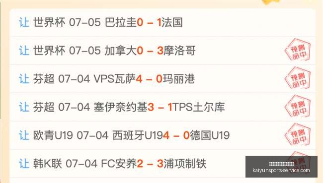 开云体育官,方网站网址,开云体育,开云体育官方网站,开云体育App,开云体育全站,开云体育代理,开云体育入口