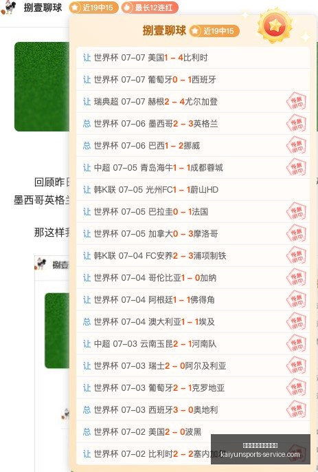 开云体育官,方网站网址,开云体育,开云体育官方网站,开云体育App,开云体育全站,开云体育代理,开云体育入口