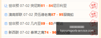 开云体育官,方网站网址,开云体育官方网站网址,开云体育官方网站,开云体育App,开云体育全站,开云体育代理,开云体育入口
