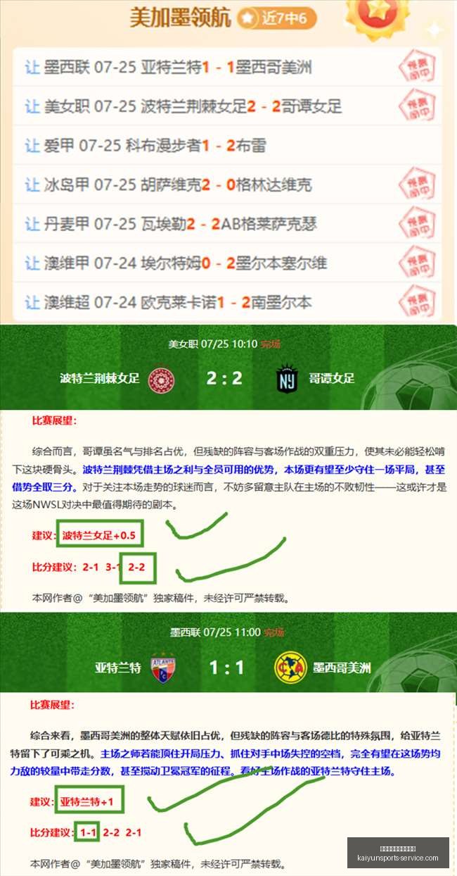 开云体育官,方网站网址,开云体育官方网站网址,开云体育官方网站,开云体育App,开云体育全站,开云体育代理,开云体育入口