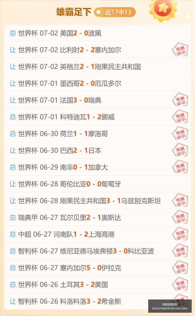 开云体育官,方网站网址,开云体育官方网站网址,开云体育官方网站,开云体育App,开云体育全站,开云体育代理,开云体育入口