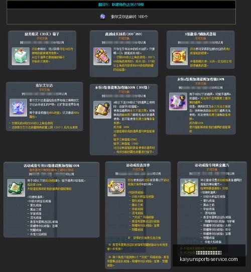 开云体育官,方网站网址,开云体育官方网站网址,开云体育官方网站,开云体育App,开云体育全站,开云体育代理,开云体育入口