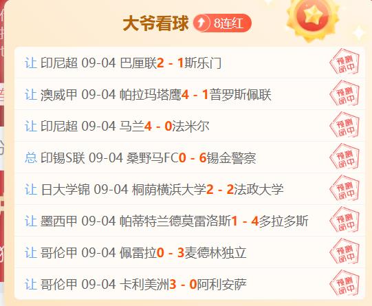 巴萨,赛季惊喜,阿德耶米加,开云体育官方网站,开云体育App,开云体育全站,开云体育代理,开云体育入口