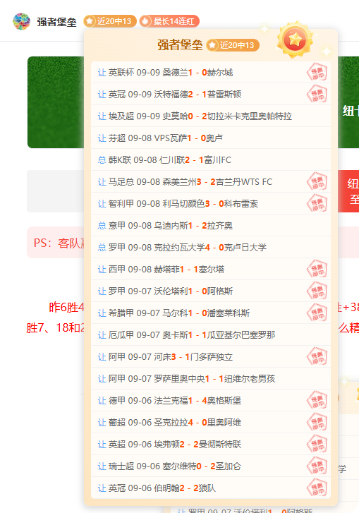 2026独家独行侠主帅谈里萨谢开云体育App：他是全联盟速度之王