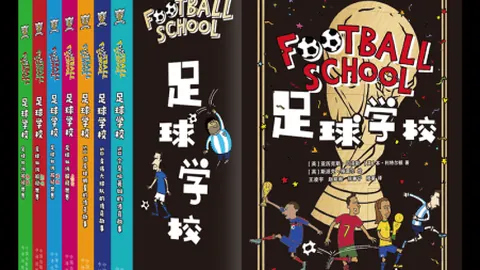 亚青赛早场焦点战！7胜5战绩揭秘，意图一目了然！