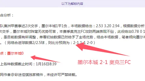 摩洛哥锋芒毕露，门迪揭秘：逆境逆袭，我们用独特策略捍卫荣耀！