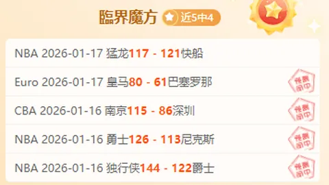 “内马尔桑托斯首秀破门，热泪盈眶吻徽荣归！”