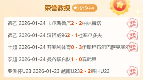 周琦伤情公布：北京队遭受意外，需遵医嘱手术，季后赛前景不明朗。