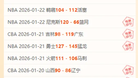 “德约科维奇轻松赢下马哈奇，晋级澳网男单16强精彩瞬间”