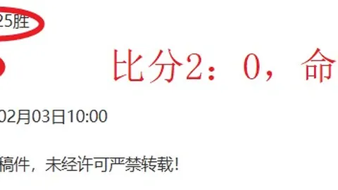 斯托克城主场能否力挽狂澜，捍卫荣耀对抗米堡强势进攻？
