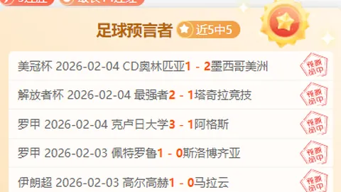 塞爾塔力克西班牙人3-1胜，莫隆精彩进球难掩武磊缺席遗憾