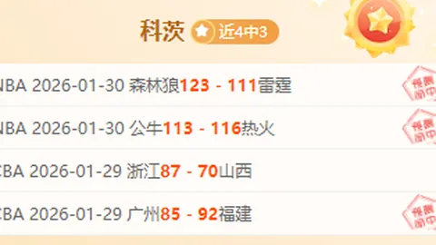 ARC Raiders交通隧道内寻Dodger藏匿点攻略