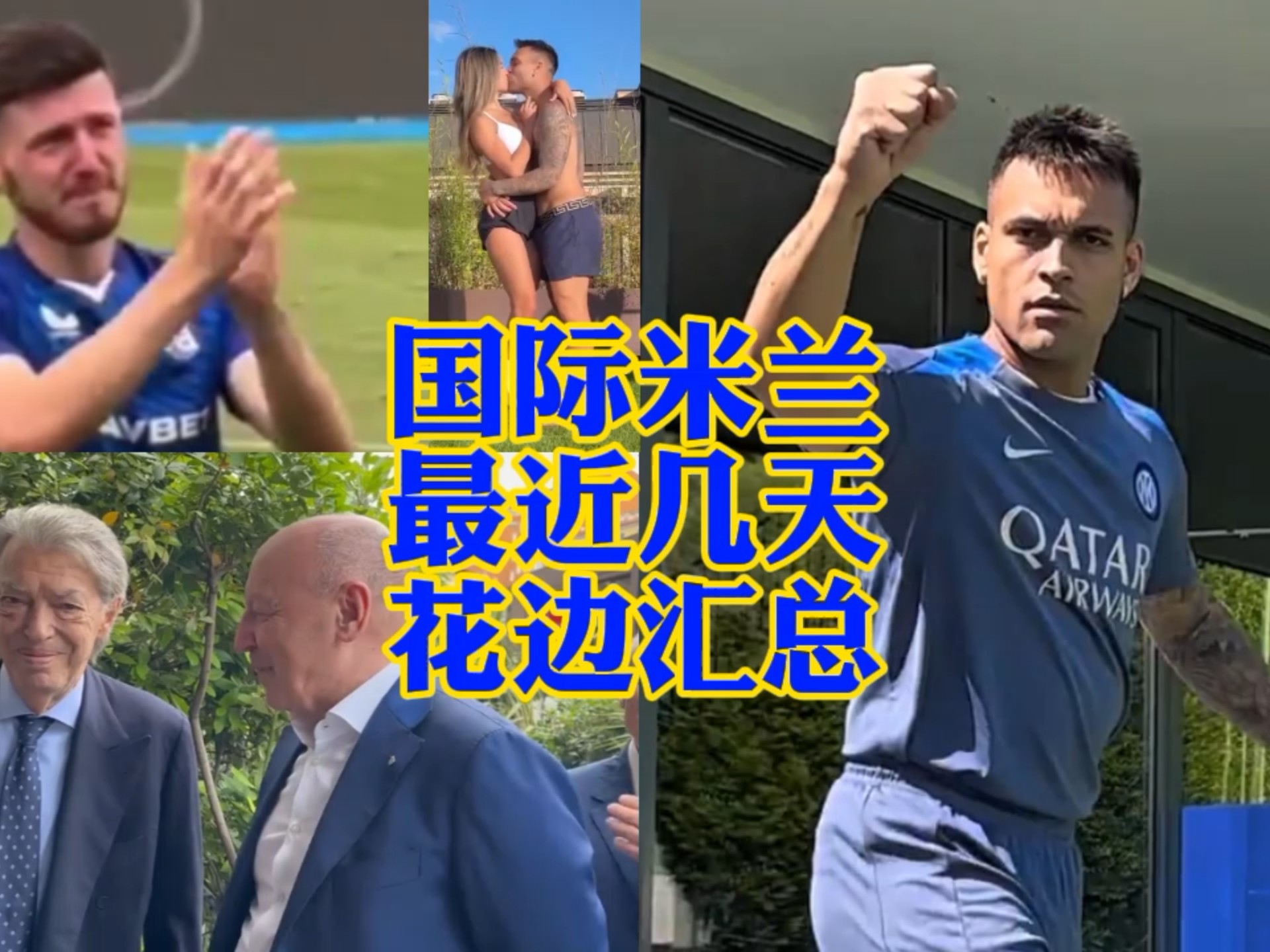 名主力缺席